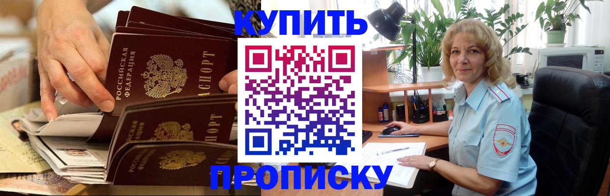 миграционный учет в Фролово